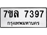 7397.jpg