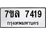 7419.jpg