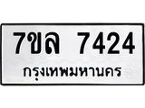 7424.jpg