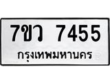 7455-1.jpg