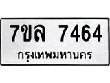 7464.jpg