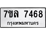 7468.jpg
