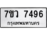 7496-1.jpg