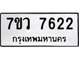 7622-1.jpg