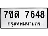 7648.jpg
