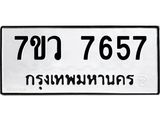 7657-1.jpg
