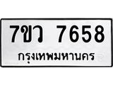 7658-1.jpg