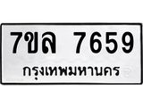 7659-1.jpg