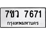 7671-1.jpg