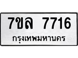 7716.jpg