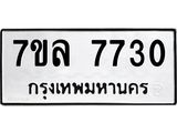 7730.jpg