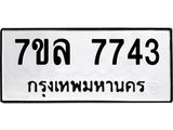 7743.jpg