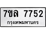 7749-1.jpg