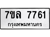 7761.jpg