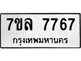 7767-1.jpg