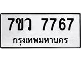 7767-2.jpg