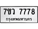 7778-1.jpg
