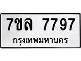 7797-1.jpg