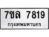 7819.jpg