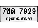 7929-2.jpg