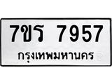 7957.jpg