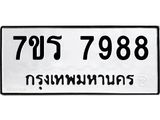 7988.jpg