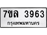 7ขล-3963.jpg