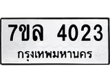 7ขล-4023.jpg