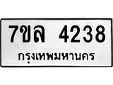 7ขล-4238.jpg