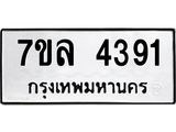 7ขล-4391.jpg