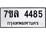 7ขล-4485.jpg