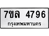 7ขล-4796.jpg
