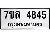 7ขล-4845.jpg