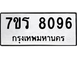 8096-1.jpg