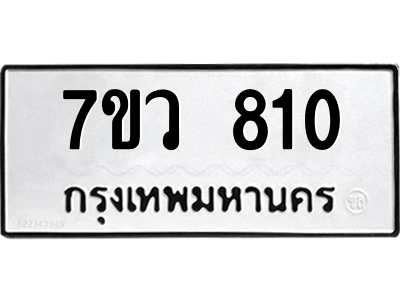 810.png