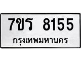 8155-1.jpg
