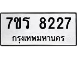 8227-1.jpg