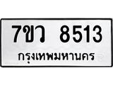 8513.jpg