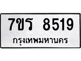8519-1.jpg