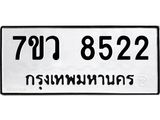 8522.jpg
