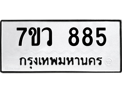 885.png