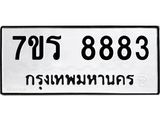 8883.jpg