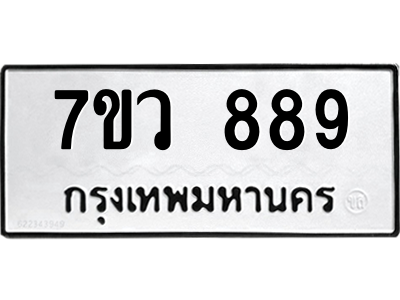 889.png