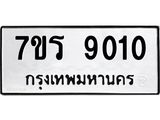 9010.jpg