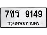 9149.jpg