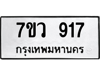 917.png