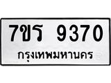9370.jpg