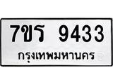 9433.jpg