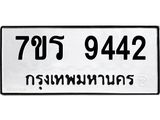 9442.jpg
