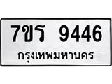 9446.jpg